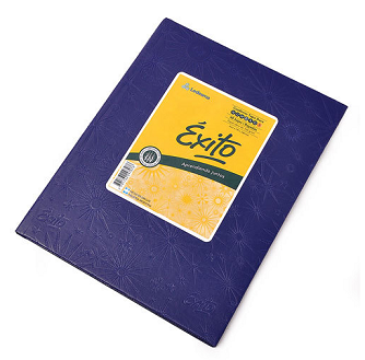 (CUAEXARAZR) CUADERNO EXITO 48 ARAA AZUL RAY - ARTICULOS ESCOLARES - CUADERNOS